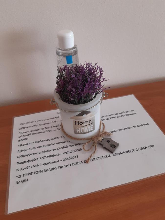 M&T Apartment Kavála ภายนอก รูปภาพ